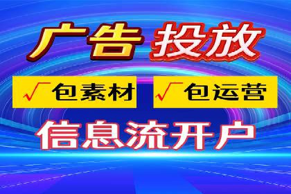 百度竞价广告投放策略——从A/B测试到ROI优化