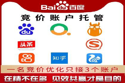 家居行业SEM托管服务，让产品销量节节攀升