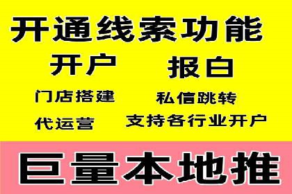 初探SEM开户：从理论到实践的案例