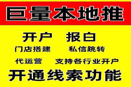 微信信息流广告投放策略及成功案例